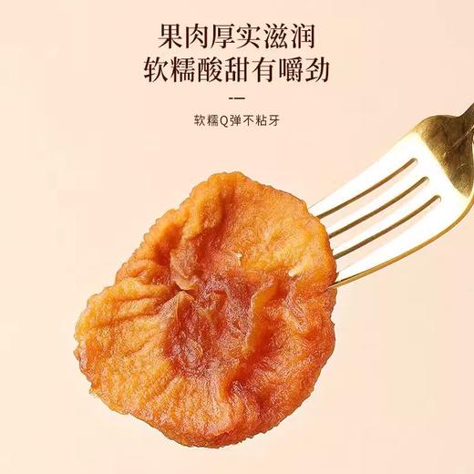 【分仓直发包邮】福东海倒蒸苹果干120g/袋*2袋 商品图3