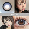 【空之镜】14.2中直径月抛美瞳1片装 商品缩略图3