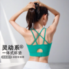 跃牌【美西西系列】一体固定杯细肩带交叉美背防震跑步瑜伽背心WX-391 商品缩略图0