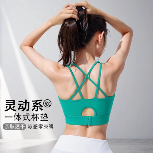 跃牌【美西西系列】一体固定杯细肩带交叉美背防震跑步瑜伽背心WX-391 商品图0
