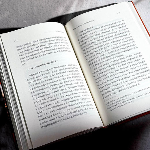 和平建构的复合路径 政治学学术专著 地缘政治 和平与安全战略 商品图10