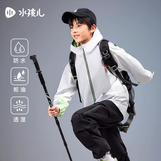 水孩儿童装2024秋季女童风衣男童外套三防户外休闲运动风保暖时尚 商品图0
