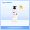 福瑞达|【专典透明质酸钠水光洗发水】 水光瓶 水润顺滑柔顺 商品缩略图0