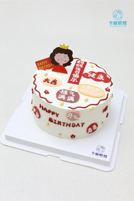 平安大吉蛋糕 商品图0
