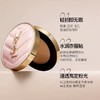 【1件包邮】圣罗兰明彩光轻垫粉底液B10粉气垫12g/112442 适合黄一白肤色轻覆无瑕 甘肃/青海/内蒙古/新疆/西藏/宁夏/海南/港澳台不发货 商品缩略图2