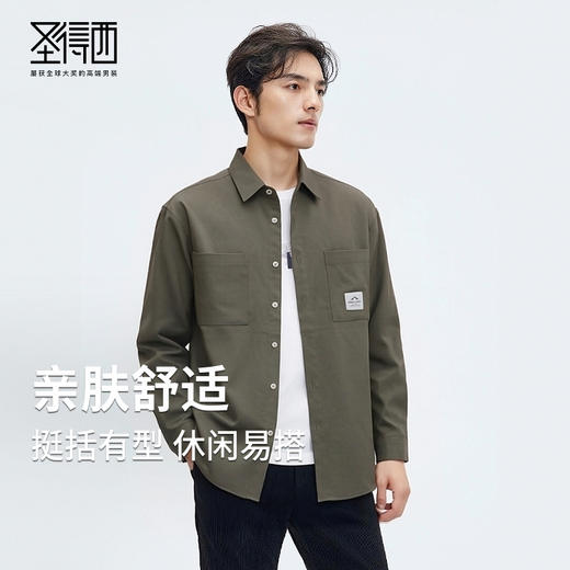 圣得西美式工装长袖衬衫男士2025秋季新款时尚休闲宽松外套开衫 商品图0