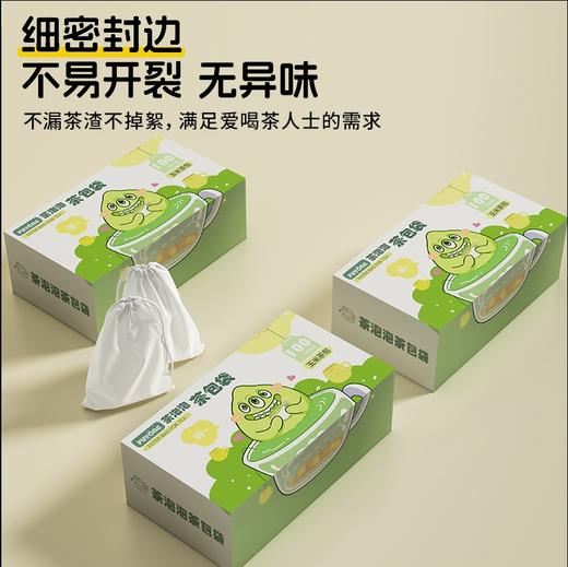 无纺布茶包袋  一次性煲汤调料茶叶包卤料中药煎药纱布袋过滤泡茶袋3.226 商品图2