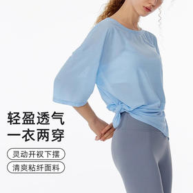 跃牌【美西西系列】宽松罩衫运动上衣轻薄瑜伽服速干跑步显瘦短袖T恤6210