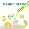 【超值特惠】inne小金条钙镁锌经典版168mg 商品缩略图1