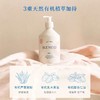 4楼Eubelle欧蓓 Minois米农仕水润身体乳500ml 婴幼儿 活动价：358元 商品缩略图2