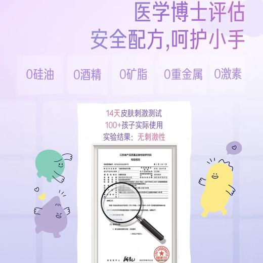 4楼Eubelle欧蓓 FlyO飞哦好朋友护手霜25ml*3支/盒 男女孩 活动价：129元 商品图5