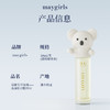 Maygirls精油提神10ml JD 商品缩略图0