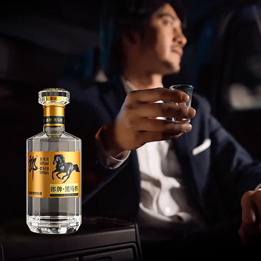 郎酒郎牌特曲酒黑马特浓酱兼香型白酒50度500ml/1瓶/2瓶 商品图2