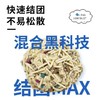 【12袋】可艾特混合猫砂豆腐膨润土低尘除臭易结团不沾底1.5kg 商品缩略图1