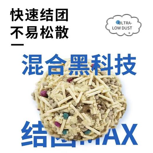 【12袋】可艾特混合猫砂豆腐膨润土低尘除臭易结团不沾底1.5kg 商品图1