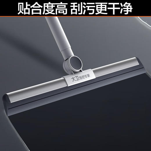 【多样屋专柜】大卫新款F12扫水扫把 不锈钢魔术扫把家用浴室刮地板卫生间 商品图3