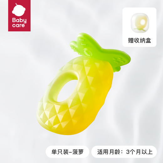 Babycare水果牙胶  宝宝出牙期硅胶玩具咬胶 商品图6