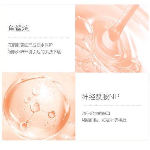 嗳乐蓓贝 婴幼儿 温和防晒乳 50ml 商品图3