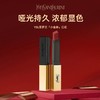【1件包邮】圣罗兰细管纯口红小金条系列2.2g 高定哑光浓郁显色 甘肃/青海/内蒙古/新疆/西藏/宁夏/海南/港澳台不发货 商品缩略图0