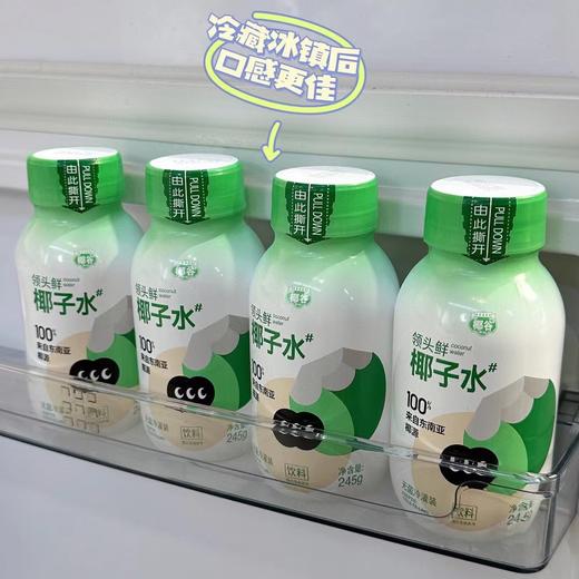 椰谷椰子水 配料表只有椰子水 天然的电解质 商品图8