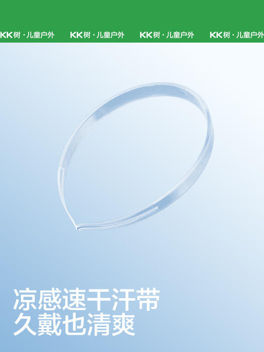 KK树儿童防晒帽男童女童2025新款宝宝海边太阳帽子遮阳帽防紫外线小雪顶呼吸防晒帽 商品图3