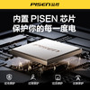 品胜 22.5W方形镜面双自带线充电宝10000毫安快速充电 屏显移动电源 商品缩略图4