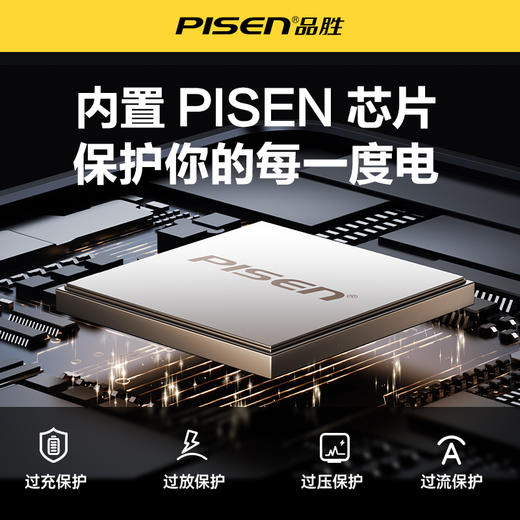 品胜 22.5W方形镜面双自带线充电宝10000毫安快速充电 屏显移动电源 商品图4