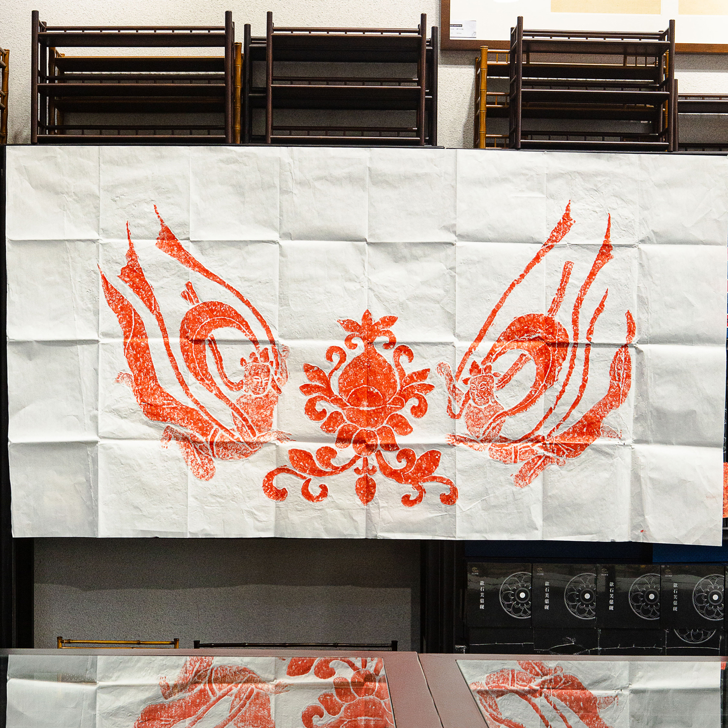 安阳灵泉寺飞天拓片