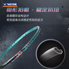 胜利威克多 羽球拍 突击TK-HMR PRO 大铁锤pro 商品缩略图3