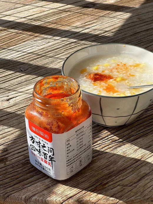 上新特价9块9！3罐包邮！【茶油豆腐乳】四代传承非遗豆腐乳✔野山茶油✔农家黄豆✔秘制辣椒粉✔山泉水 口感醇香 东方奶酪 拌饭/火锅调料必备 商品图5