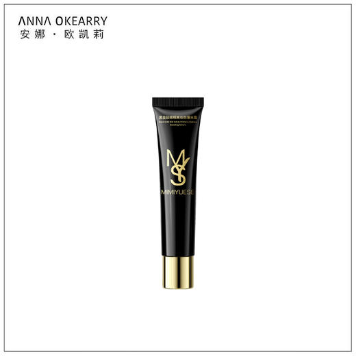 新品上市🎊秘密悦色 黑金丝缎隔离妆前爆水霜 30g 商品图3