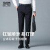 圣得西男经典格纹个性简约质感西裤2025秋季款商务通勤时尚长裤 商品缩略图0