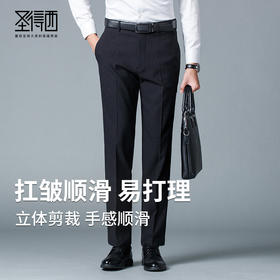 圣得西男经典格纹个性简约质感西裤2025秋季款商务通勤时尚长裤