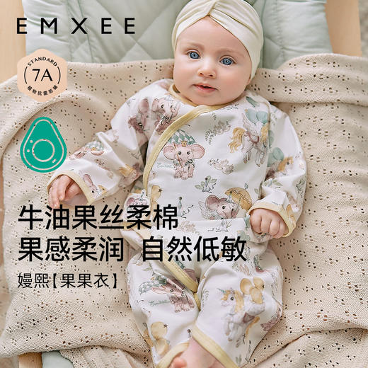 【宝宝服饰】嫚熙果果衣丝柔果棉婴儿连体衣新生儿宝宝蝴蝶衣服 商品图1