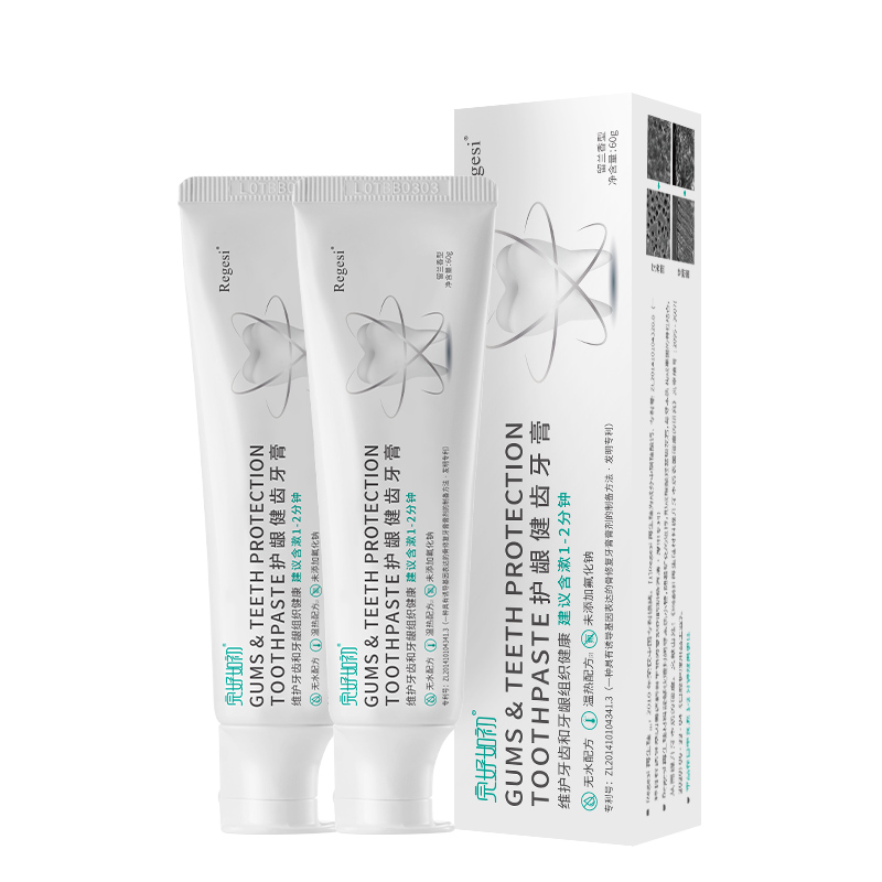 完好如初牙膏RegeSi再生硅护龈牙敏感修护牙釉除渍增白