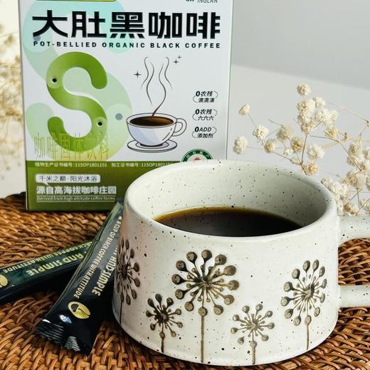 【大肚黑咖啡】口感浓郁香醇 纯正美式口感 不酸不涩 商品图6