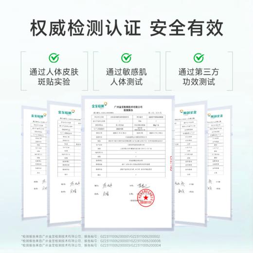 泊本6D玻尿酸保湿修护水乳套装干敏100ml+80g   保湿温和舒缓敏感强韧屏障 商品图4