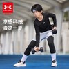 【12月-特惠福利】Under Armour安德玛男女童新款吸湿排汗 速干透气 圆领打底长T 合集243124169/251221172/251121133/243124165 商品缩略图6