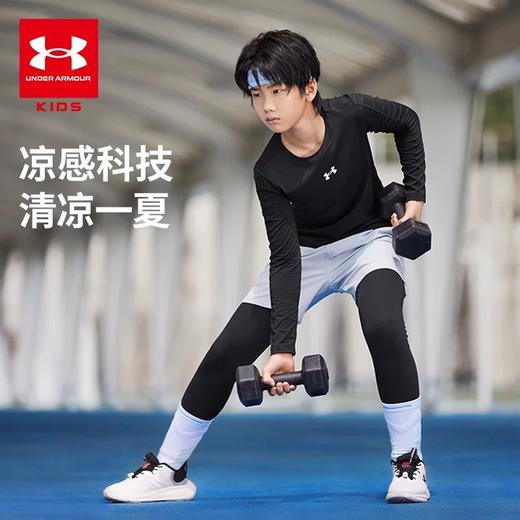 【12月-特惠福利】Under Armour安德玛男女童新款吸湿排汗 速干透气 圆领打底长T 合集243124169/251221172/251121133/243124165 商品图6