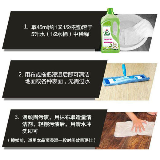 【一般贸易】大公鸡管家 地板清洗剂（花香/薰衣草）1000ml*2瓶 商品图3