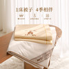孩子王&万事利纯蚕丝被礼盒装 商品缩略图5
