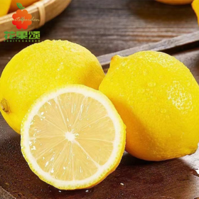 【酸甜美味】新鲜柠檬（1袋2个）