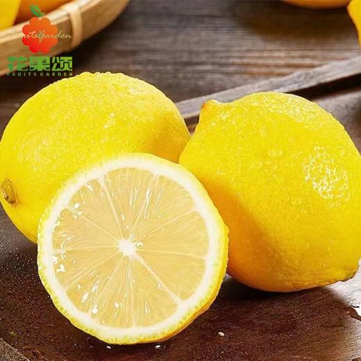 【酸甜美味】新鲜柠檬（1袋2个） 商品图0