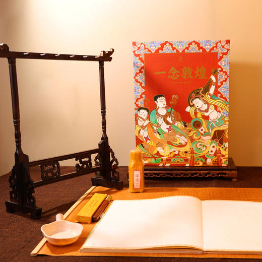 《一念敦煌》壁画线稿临摹 礼盒版 商品图2