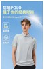 点此购买 海丽汉森春夏季男士户外运动吸湿速干POLO衫 LL 309601 商品缩略图4