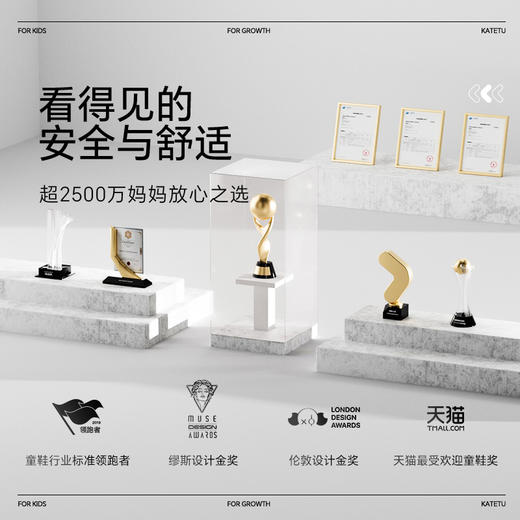 卡特兔婴儿学步鞋2025夏季新品幼儿园小白鞋网眼透气机能鞋驱蚊鞋 商品图4