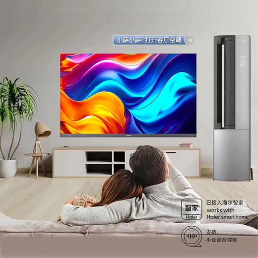 卡萨帝电视（K75E68） 商品图0