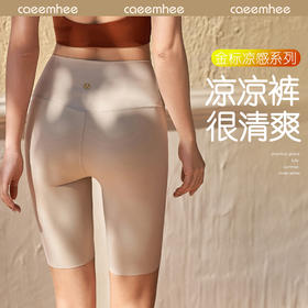 卡益五分裤-电商 KC01805-D