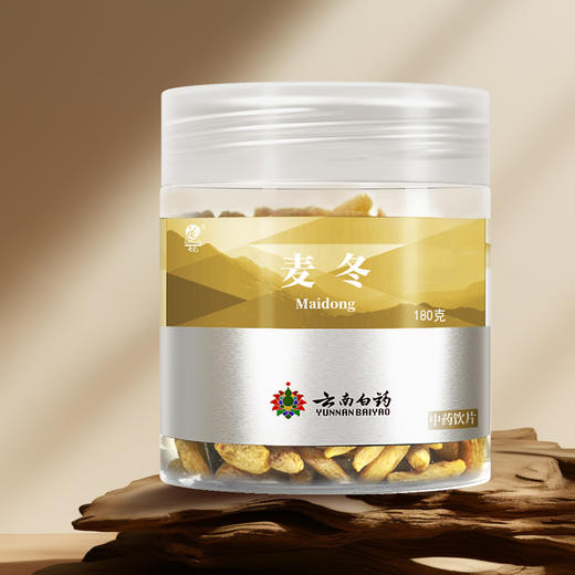 【官方正品】云南白药七花麦冬180g道地中药材饱满厚实大粒泡水煲汤清心 商品图5