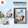 300片平面塑料拼图 H2624 李宁静-人间四季系列-大暑 商品缩略图2